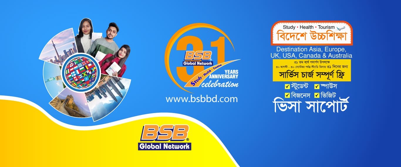 BSB Global Network 29th Celebrating