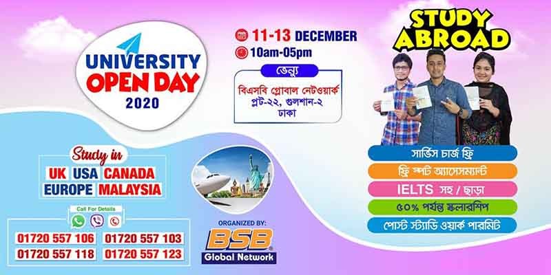 University Open Day 2020 - BSB Global Network