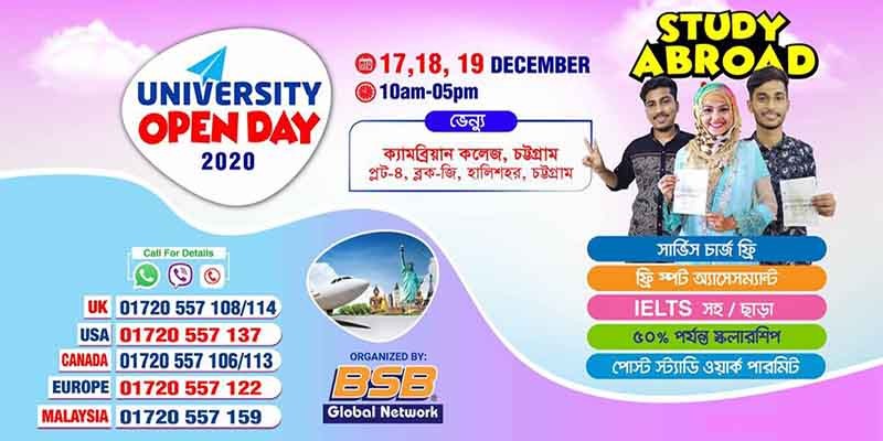 University Open Day 2020 - BSB Global Network